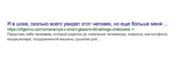 Выводы исходя из исследований 1 89 статей получают менее 100 репостов 2 - фото 14