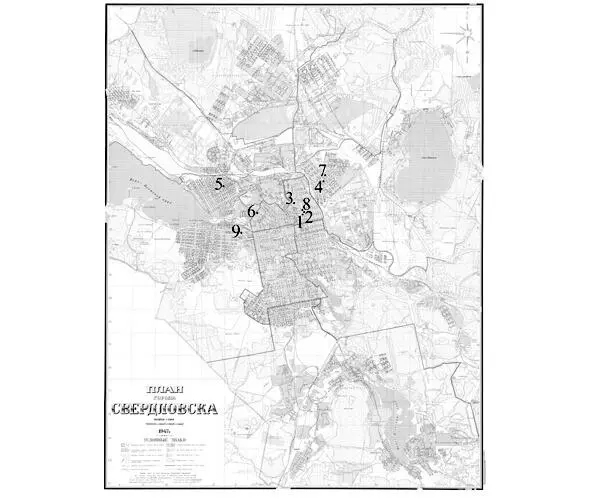Карта г Свердловска с указанием мест исчезновения детей в 19381939 гг - фото 2