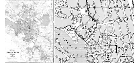 Карта г Свердловска 1947 г городская и Сталинского района Точка 1 - фото 1