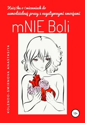 Anastasiya Kolendo-Smirnova - Mnie boli lub Książka o ćwiczeniach do samodzielnej pracy z negatywnymi emocjami