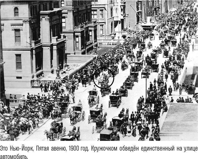 У Второй промышленной революции тоже имелись серьёзные социальные последствия - фото 8