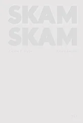 Юлие Андем - SKAM. Сезон 2 - Нура