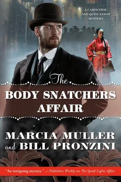 Marcia Muller The Body Snatchers Affair обложка книги