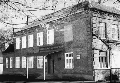 Школа 1 старейшее учебное заведение в Беслане построена в 1889 году Так - фото 1