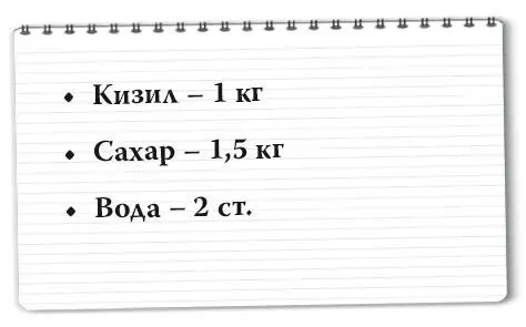 Твердые крупные плоды кизила промыть удалить косточки погрузить на 5 минут в - фото 52