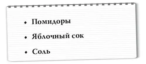 В хорошо промытые банки уложите помидоры предварительно проколов их в месте - фото 105