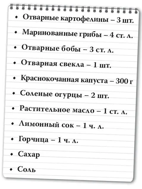 Капусту тонко нашинковать добавить сахар соль перетереть руками до появления - фото 122
