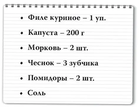 Филе куриное подержать в воде с солью и специями Поместить в пароварку до того - фото 145