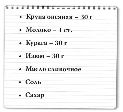 Молоко вливаем в кастрюлю с толстым дном ставим на огонь и доводим до кипения - фото 158