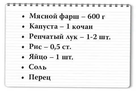 Фарш свиной смешать с говяжьим добавить прокрученное сало Лук обжарить и - фото 165
