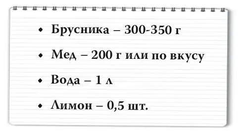 Бруснику сначала перебираем от палочек веточек и устраняем некачественные - фото 171