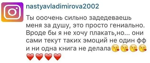 Знаете иногда мне кажется что со мной действительно чтото не так Спросите - фото 11