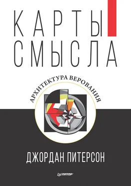 Джордан Питерсон Карты смысла. Архитектура верования обложка книги