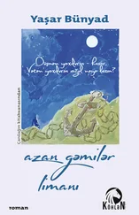 Yaşar Bünyad - Azan gəmilər limanı