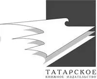 Татарстан китап нәшрияты 2013 Гыймадиев А М 2013 Хикәяләр Син дә - фото 2