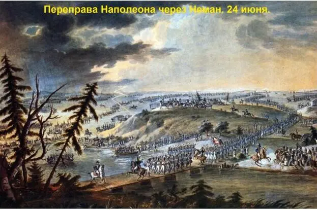 Не успел император перейти реку как в воздухе пронесся какойто глухой шум - фото 71