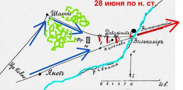 Первый организованный бой с начала войны был предпринят отрядом 1го корпуса - фото 74