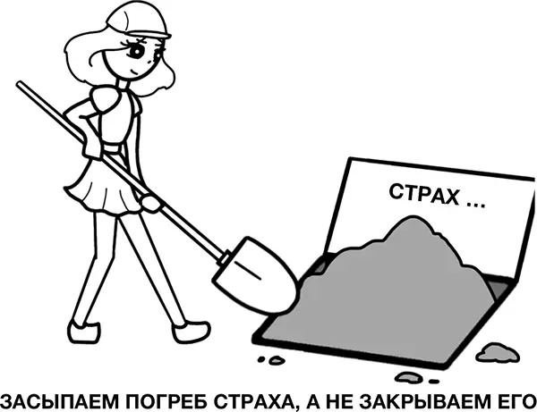 Примерно чтонибудь понятно Юль Юля Да я всё поняла Валентина Хорошо - фото 11