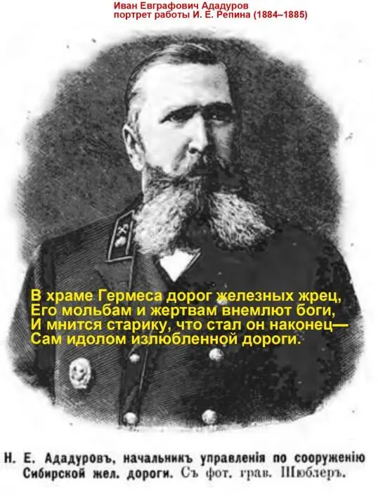 Все знают о размерах нашей страны особенно поражает расстояние с запада на - фото 15