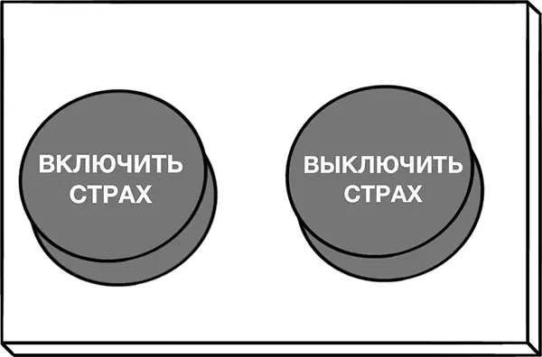 Как избавиться от навязчивого страха смерти ребенка Мария Валя ты видела - фото 14