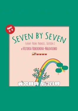 Victoria Korchikova-Malovichko Seven by Seven обложка книги