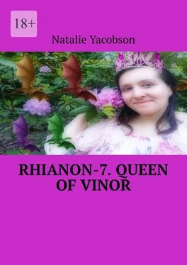 Natalie Yacobson Rhianon-7. Queen of Vinor обложка книги