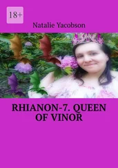 Natalie Yacobson - Rhianon-7. Queen of Vinor