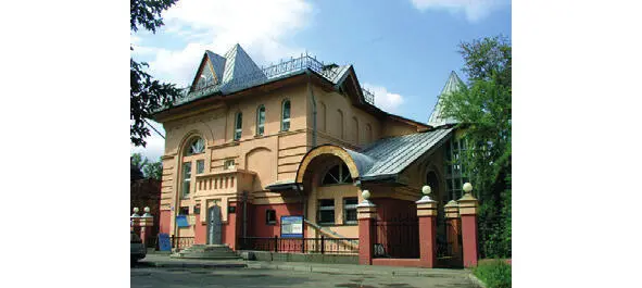 Exhibition center named after the Irkutsk artist VS Rogal At the next - фото 106