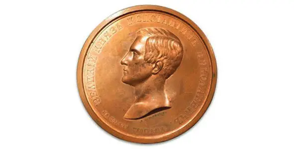 Constantine Medal of IRGS In addition without his participation in the - фото 119
