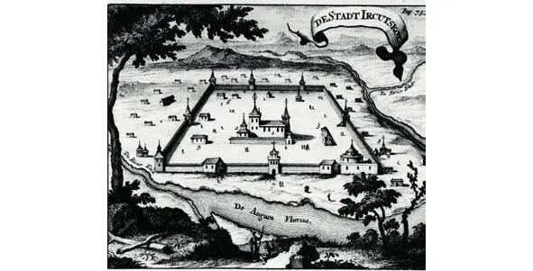 Irkutsk fortress in 1692 Church in the Name of the Savior Lets get meet the - фото 16