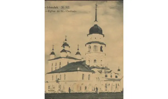 Vladimir Church In its turn Laninskaya Street was named in honour of the - фото 52
