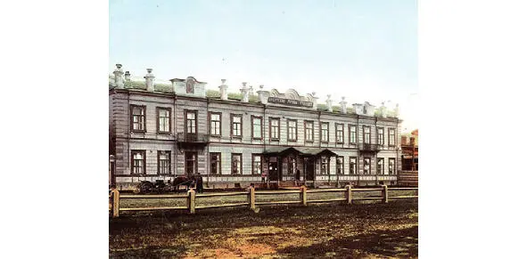Irkutsk Mining School Another forerunner of all technical educational - фото 67