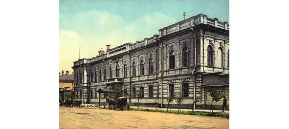 State Bank Across the road from it to the right is the building of the largest - фото 79