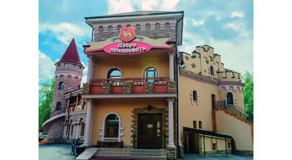 Ресторан Рыцарский двор В народе это место получило зловещее название Дача - фото 123