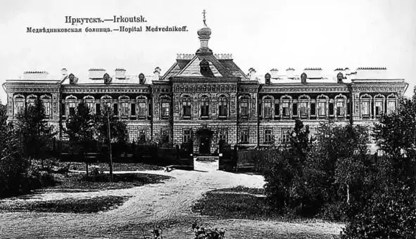 Больница для хронических больных И Л Медведникова Сегодня в стенах больницы - фото 49