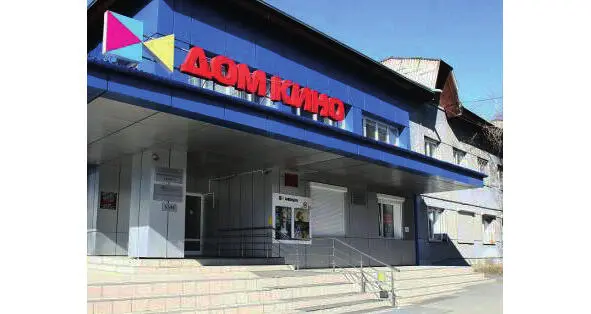 Дом кино Ниже нас по левую руку остаётся микрорайон Юбилейный заложенный в - фото 94