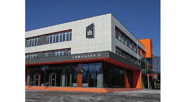 Гимназия 25 Отсюда мы начинаем знакомство с одним из самых молодых - фото 100