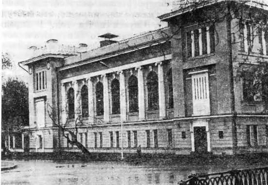 Здание Казанских высших женских курсов В 1908 г у Н А Васильева возникло - фото 13