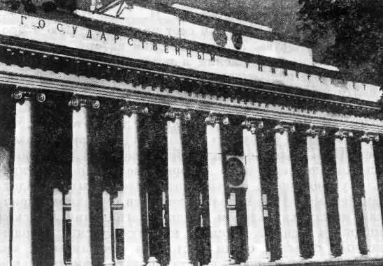 Здание Казанского университета В 1921 г уже будучи профессором Н А - фото 15