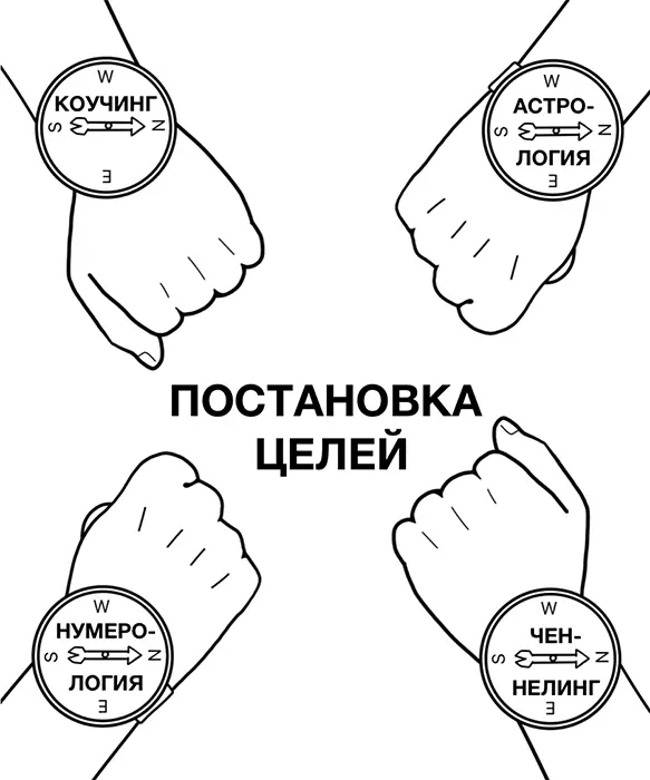 2 Пока я слушала Василия несколько раз внутри меня были порывы спросить а - фото 7