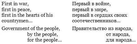 Такие элементы дискурса с точки зрения науки паразитические но без них эти - фото 12