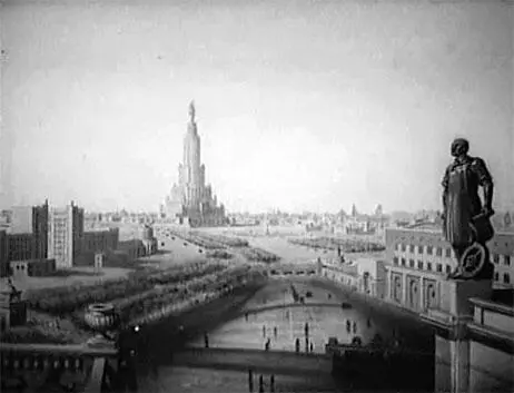 Рис 233 Проект Дворца Советов Архитекторы Борис Иофан Владимир Щуко - фото 67