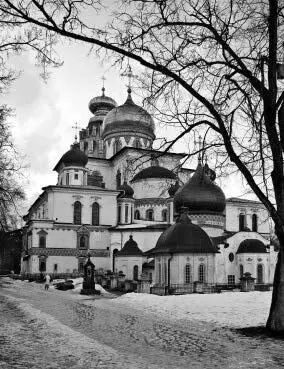Рис 527 Собор Воскресения Господнего Воскресенского Новоиерусалимского - фото 167