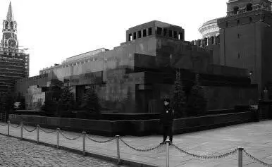 Рис 65 Мавзолей В И Ленина Москва Россия Архитектор А В Щусев - фото 182