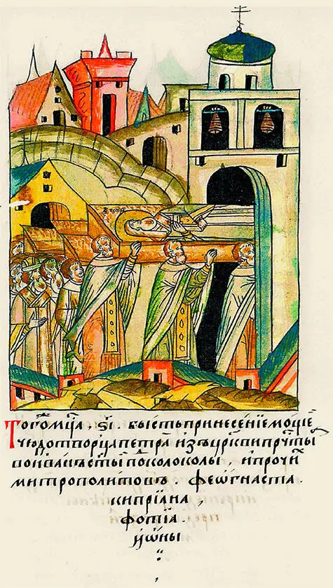 Рис 732 Путешествие царевны Софьи Палеолог по русской земле Миниатюра из - фото 265