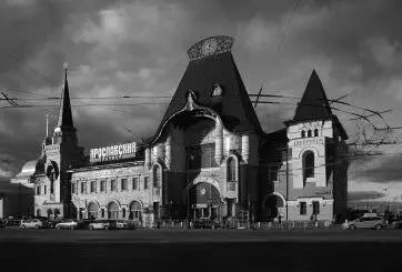 Рис 7368 Ярославский вокзал в Москве Архитектор Фёдор Шехтель 19021904 - фото 331
