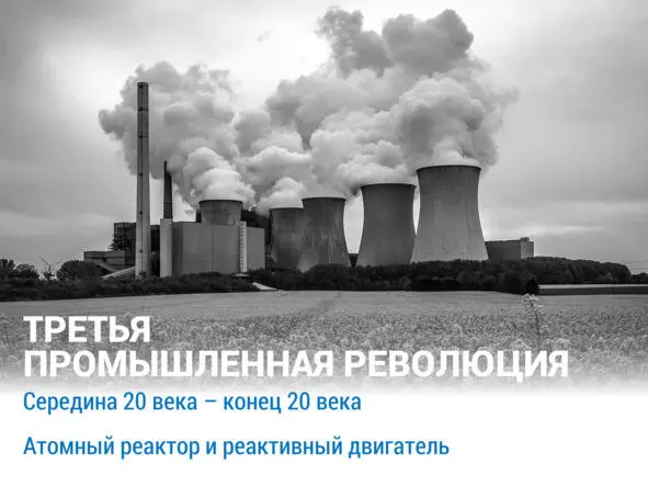 На что стоит обратить особое внимание это на появление таких понятий как - фото 13