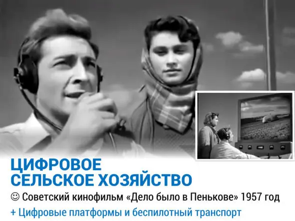 Учитывая современные тенденции это кажется не просто фантастикой а - фото 21