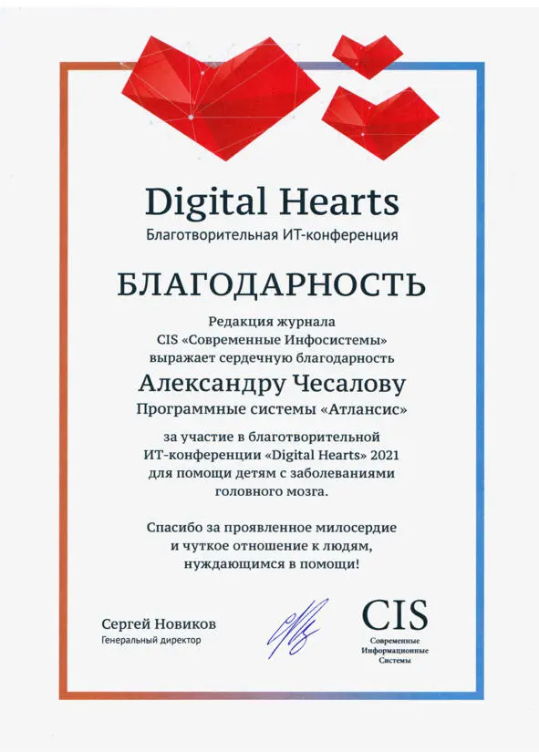 Трансформация 2 ЧЕТВЕРТАЯ ПРОМЫШЛЕННАЯ РЕВОЛЮЦИЯ ПЕРЕВОРОТ СОЗНАНИЯ IT NEWS - фото 4