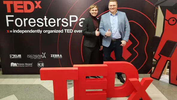 Рисунок 1 TEDxForestersPark 2019 Алмаз Фаткуллин и Александр Чесалов Но для - фото 6